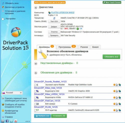 driverpack solution 15.5